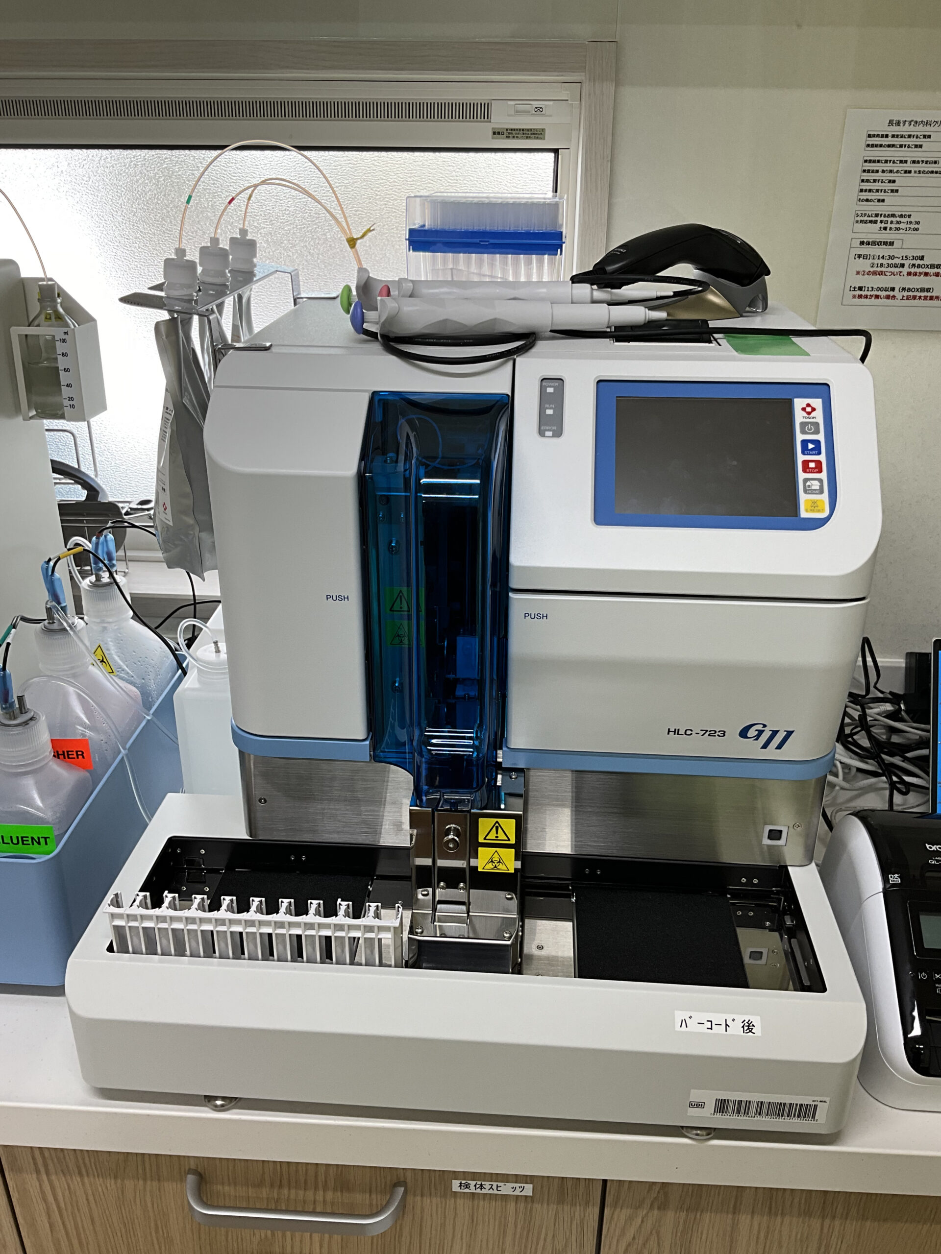 自動グリコヘモグロビン分析計(東ソー株式会社,HLC-723 G11)